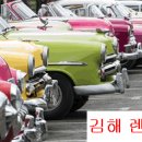 미소렌터카㈜ 이미지
