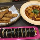 신참떡볶이 - 하남시 하남대로 782 | 신참떡볶이