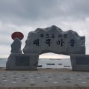 왜목마을좌대낚시터 이미지