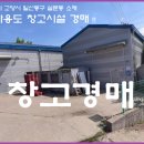 33창고