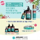 통큰케어