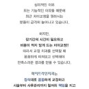 화이트라인치과 이미지