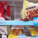 지에스25 오산신동아 | GS25 서울우유 베이글 신상 탕종 공법으로 쫀득함이 살아있는 트리플치즈베이글