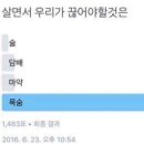 AKA PC방 이미지