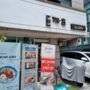 돈까츠제이에스테이블