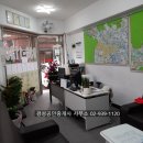 경성부동산중개사무소 네이버블로그