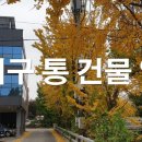건축사사무소통 이미지