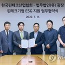 한국기업안전교육협회 이미지