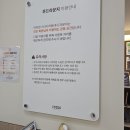 미석푸드 - 중랑구 용마산로129길 10 | 미남스터디카페 조용한 카페 공유오피스 컨셉 아이덴 스터디카페 당일권 후기