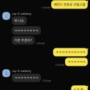 아시아빌딩 | 배번호 깜빡한 아시아오픈 마라톤 2025 10k 후기