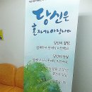 평택시건강증진센터 이미지