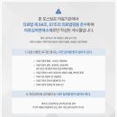 강남아이원스안과의원 이미지