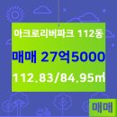 래미안부동산공인중개사사무소 이미지