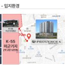 프로방스호텔 이미지