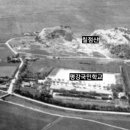 평강밧데리 이미지