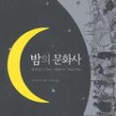 낮은문화사 이미지