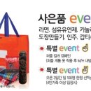 태전 효성해링턴 플레이스 이미지