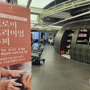 유니헤어테크 - 남양주시 | 유니헤어테크