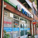 향숙농장 네이버블로그