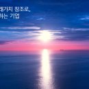 성하엔지니어링