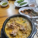 박가네왕뼈다귀해장국 이미지