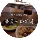 플랙스 9 (FLEX 9) 이미지