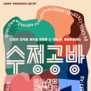 수정 이미지