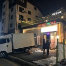 (주)대동공영 - 옥천군 | (주)대동공영