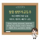 서울석유(주) 풍산주유소 | 급등주 분석] 흥구석유, 한국석유, 중앙에너비스, 대성하이텍, 흥아해운, 풍산, 한일단조, 지에스이...