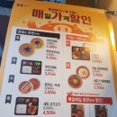 한솥도시락(이천중앙로점) 이미지