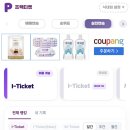업당 | [박지훈 콘서트 티켓팅 선예매 후기](티켓팅 꿀팁, 동접, 새로고침, 대기열, 멜론티켓, 멜티,티켓팅 성공)