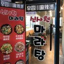 하트노래연습장 이미지