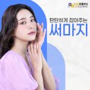 잠실미의원 이미지