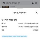 에펠사우나
