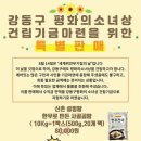 신촌설렁탕 이미지