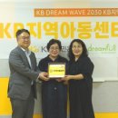 은평지역아동센터 이미지