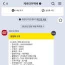 동서울떡