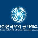 (주)포나인