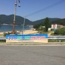 구조라해수욕장(입구) 이미지