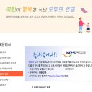 국민연금공단 인턴 채용 서류(자소서 및 스펙), 면접 합격 후기