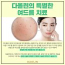 다올린의원 이미지