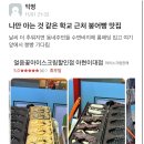 얼음꽃아이스크림할인점(아현이대점) | 2025년 10월 첫째주