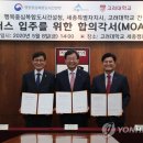 고려대학교(세종) 행정전문대학원 이미지