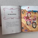 공주평소 이미지