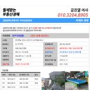 완산-96 네이버블로그