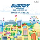 플리씨