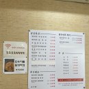 성안식육식당 이미지