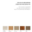 센텀한샘빌딩(한샘개발 센텀점) | [한샘 리하우스 알아보기] 바닥재 선택 고민 끝! 한샘 바닥재, 강마루부터 장판까지 비교와 추천 포인트