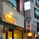 석촌역5번출구(뒤) 이미지