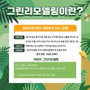 합천인테리어샷시